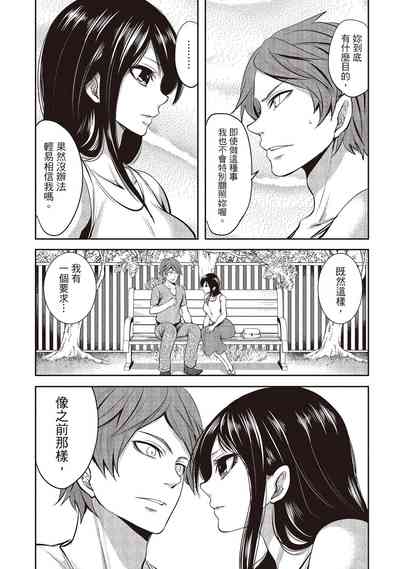 第155頁圖