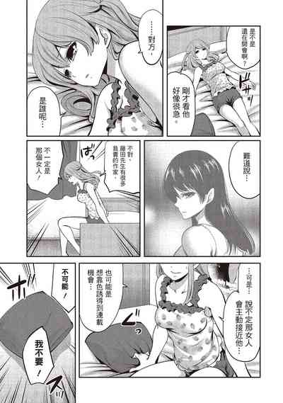 第159頁圖