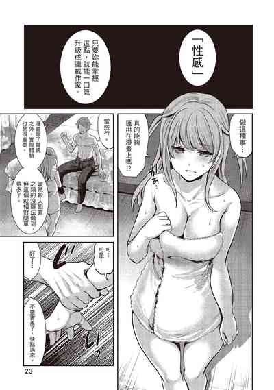 第23頁圖