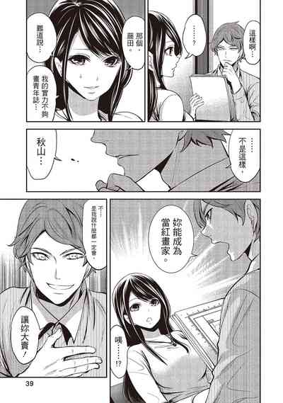 第39頁圖