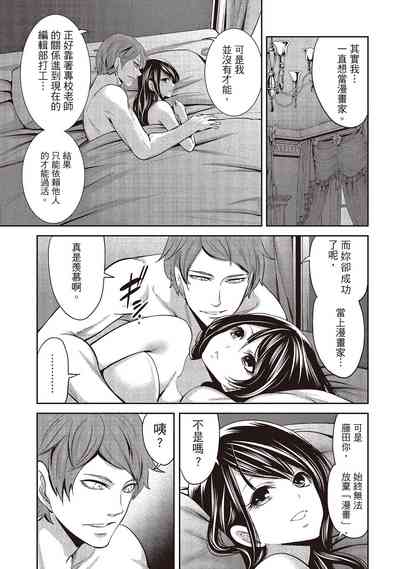 第59頁圖