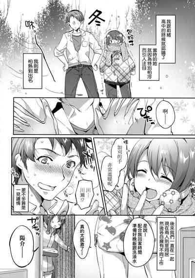 第119页图