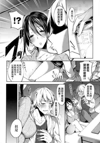 第159页图