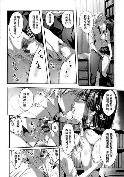 第235页图