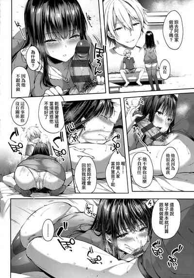 第243页图