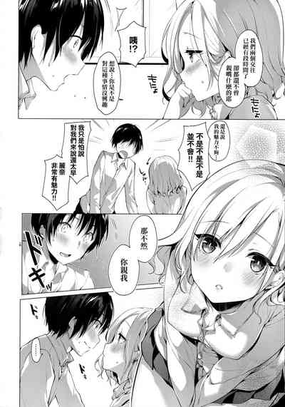 第79页图