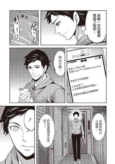 第103頁圖