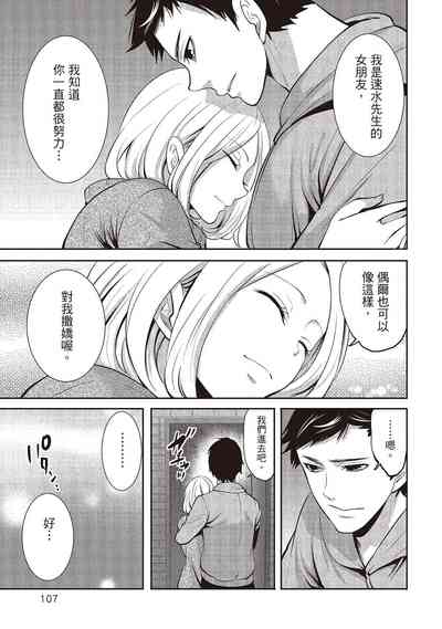 第107頁圖