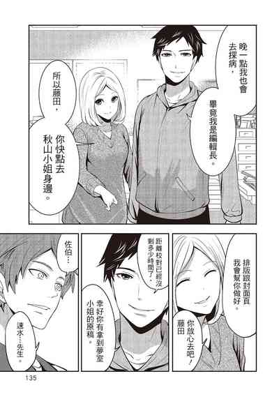 第135頁圖