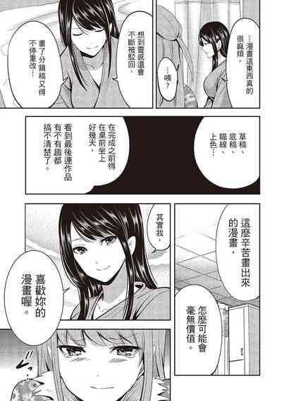 第139頁圖