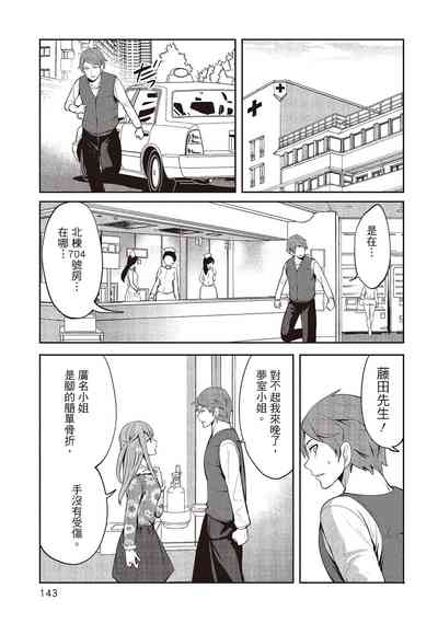 第143頁圖