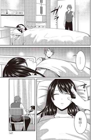 第147頁圖