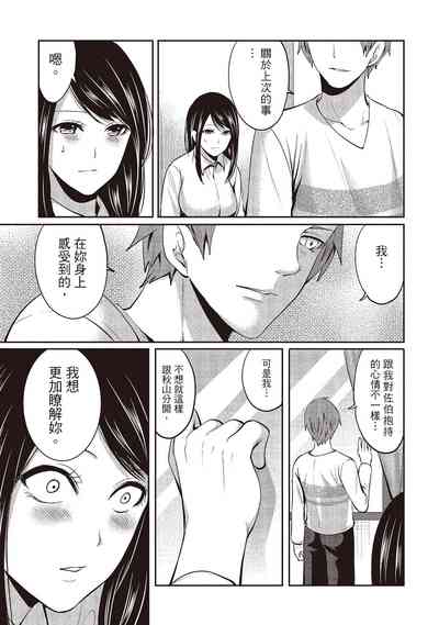 第167頁圖