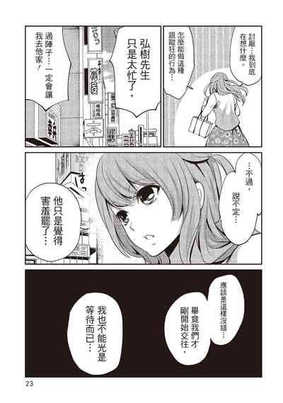 第23頁圖
