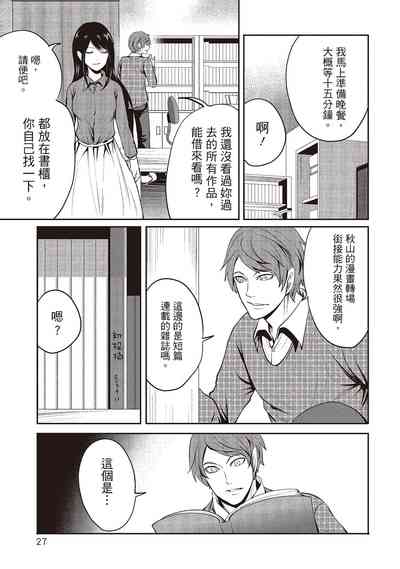 第27頁圖