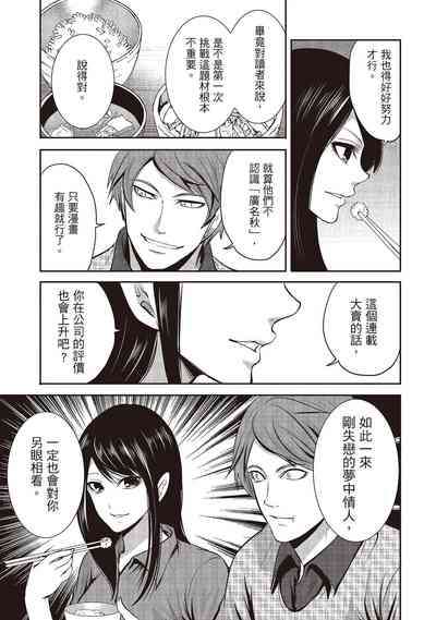 第31頁圖