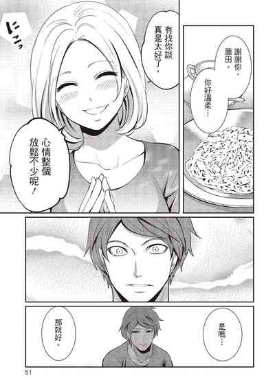 第51頁圖