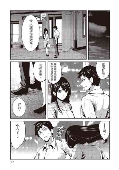第67頁圖