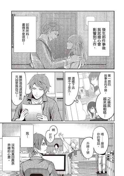 第71頁圖