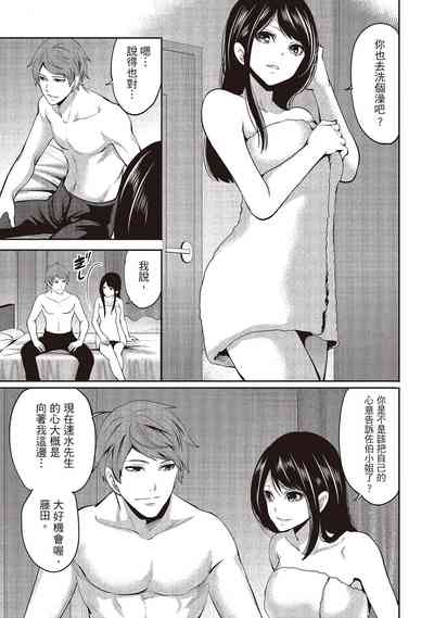 第79頁圖