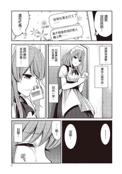 第7頁圖