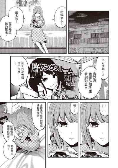 第83頁圖