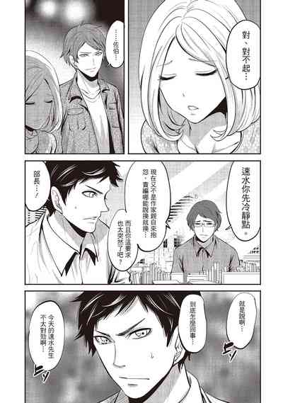 第87頁圖