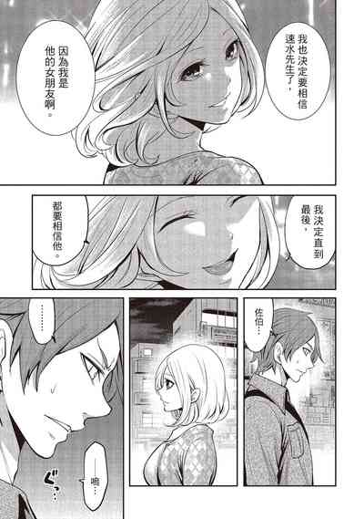 第99頁圖