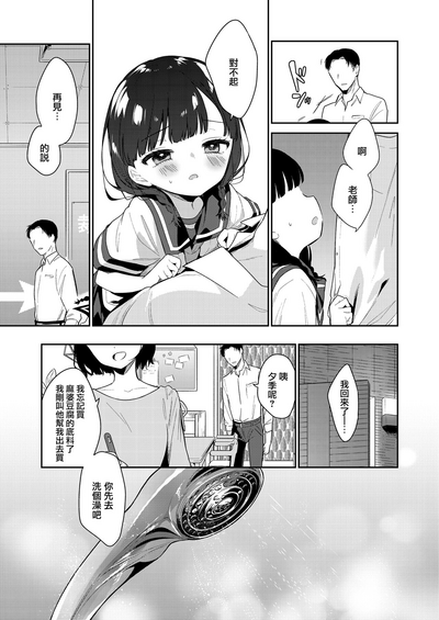 第11頁圖