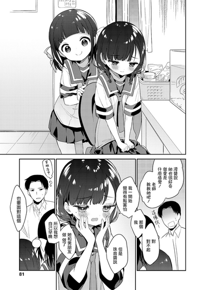 第23頁圖