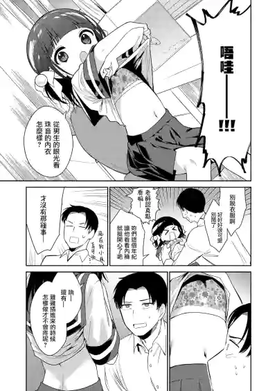 第7頁圖