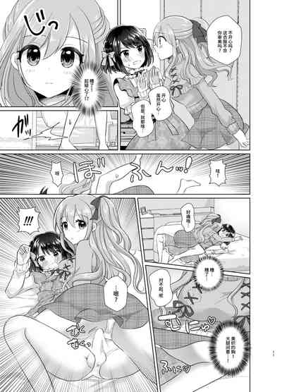 第11頁圖