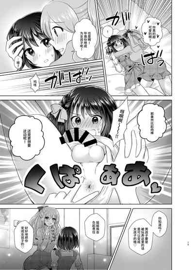 第15頁圖