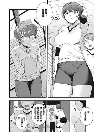第3页图
