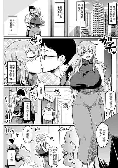 第3页图