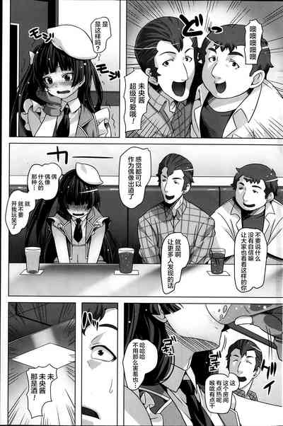 第3页图