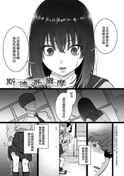 第103頁圖