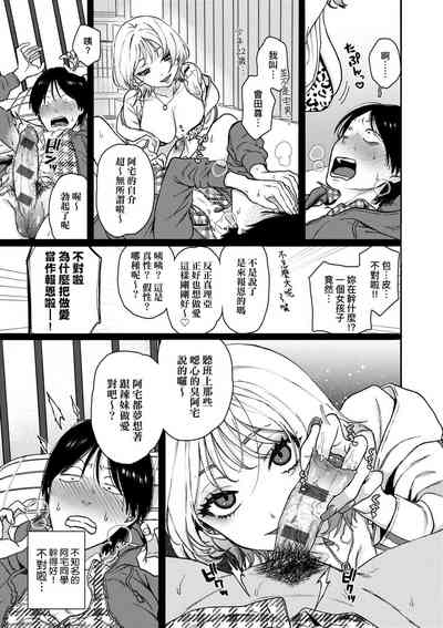 第155頁圖