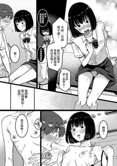 第87頁圖