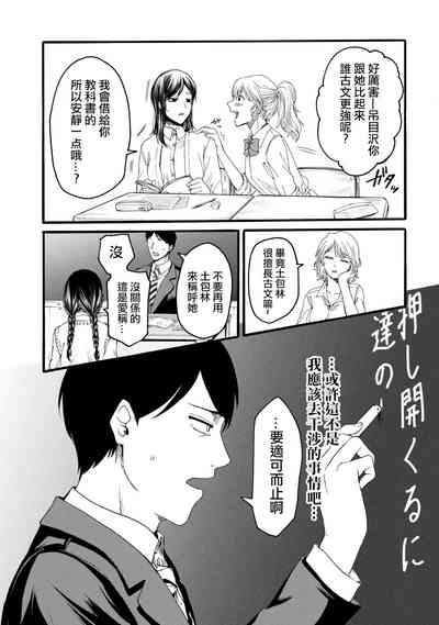 第19页图