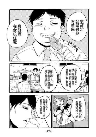 第31页图