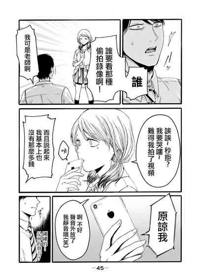 第47页图