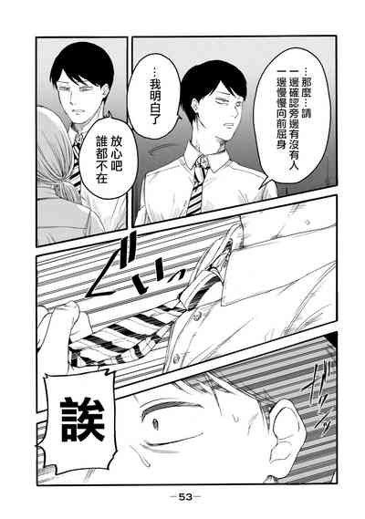 第55页图