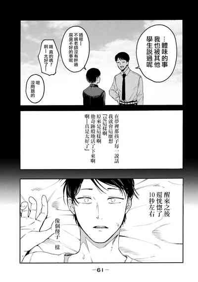 第63页图