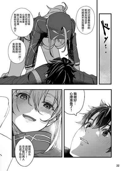 第23页图