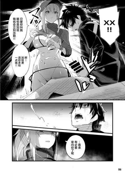 第7页图