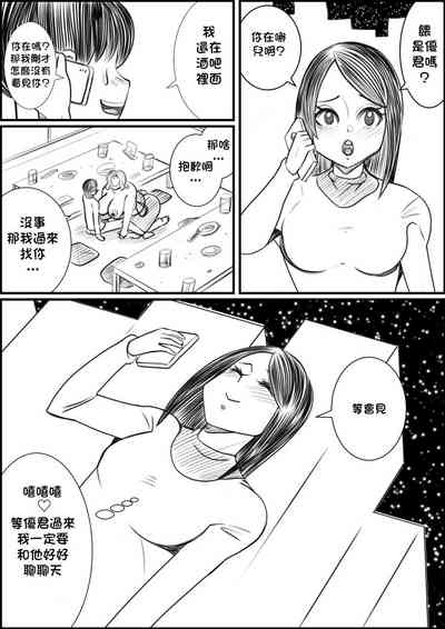 第15页图