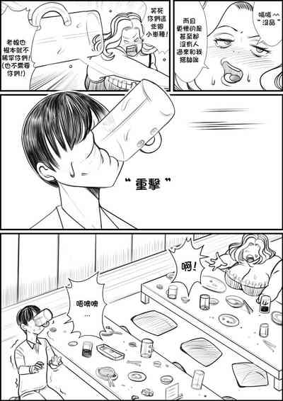 第3页图