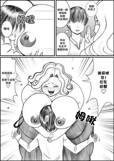 第7页图