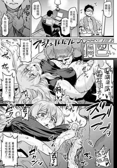 第7頁圖